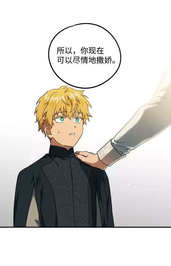 [第56话] 两条路（7）56