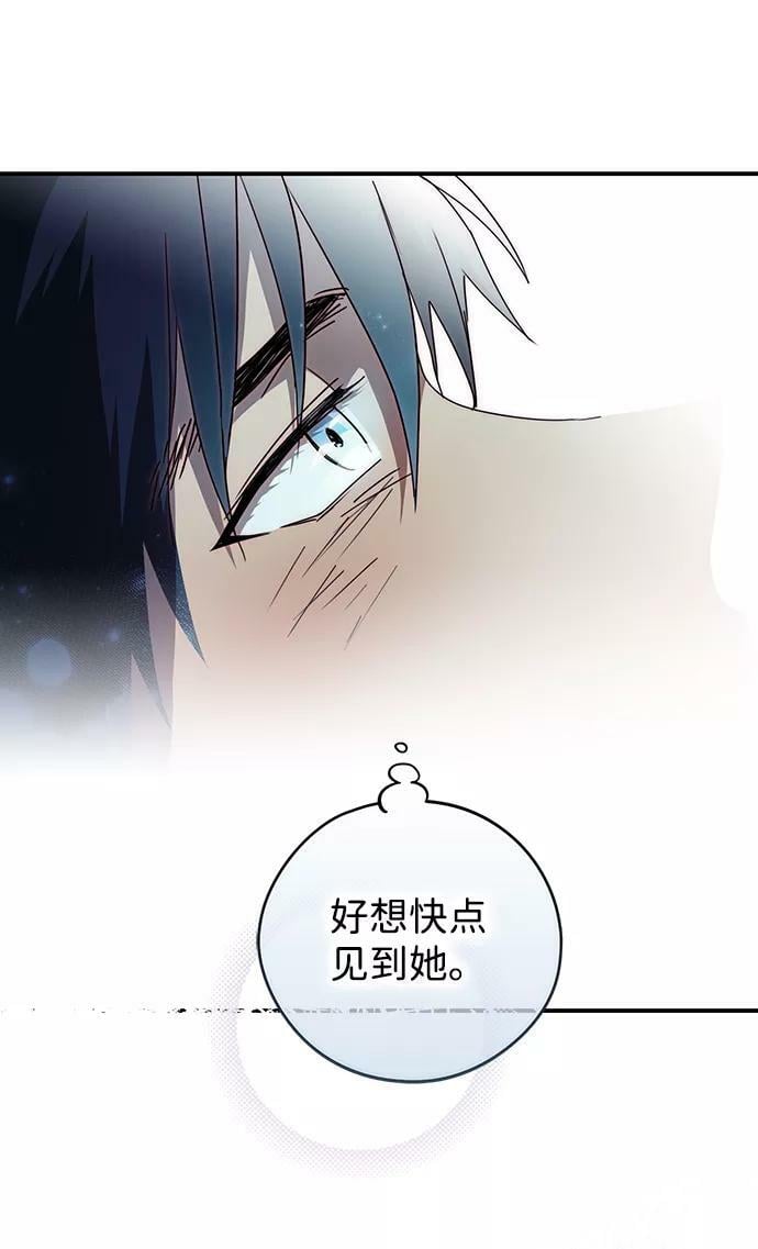 [第100话] 约定（7）19