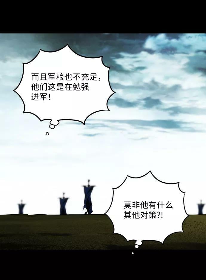 [第79话] 第一次战斗（2）8