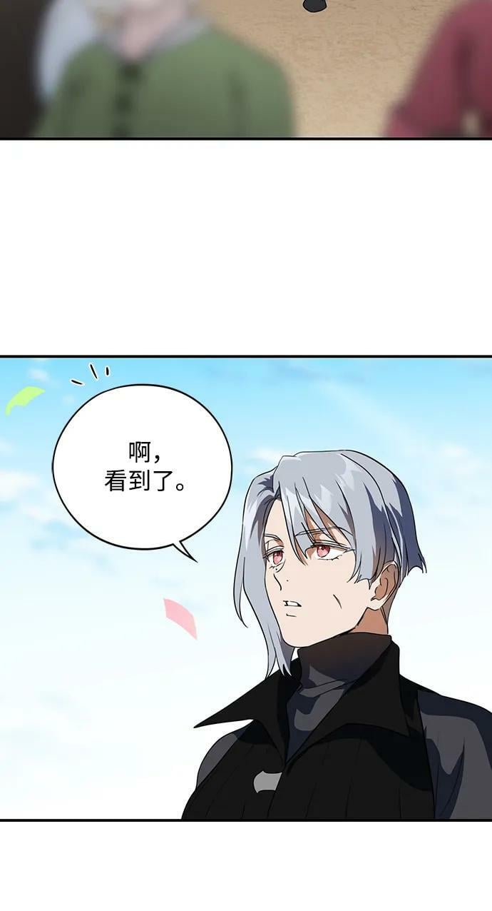 [第129话] 庆典（2）41
