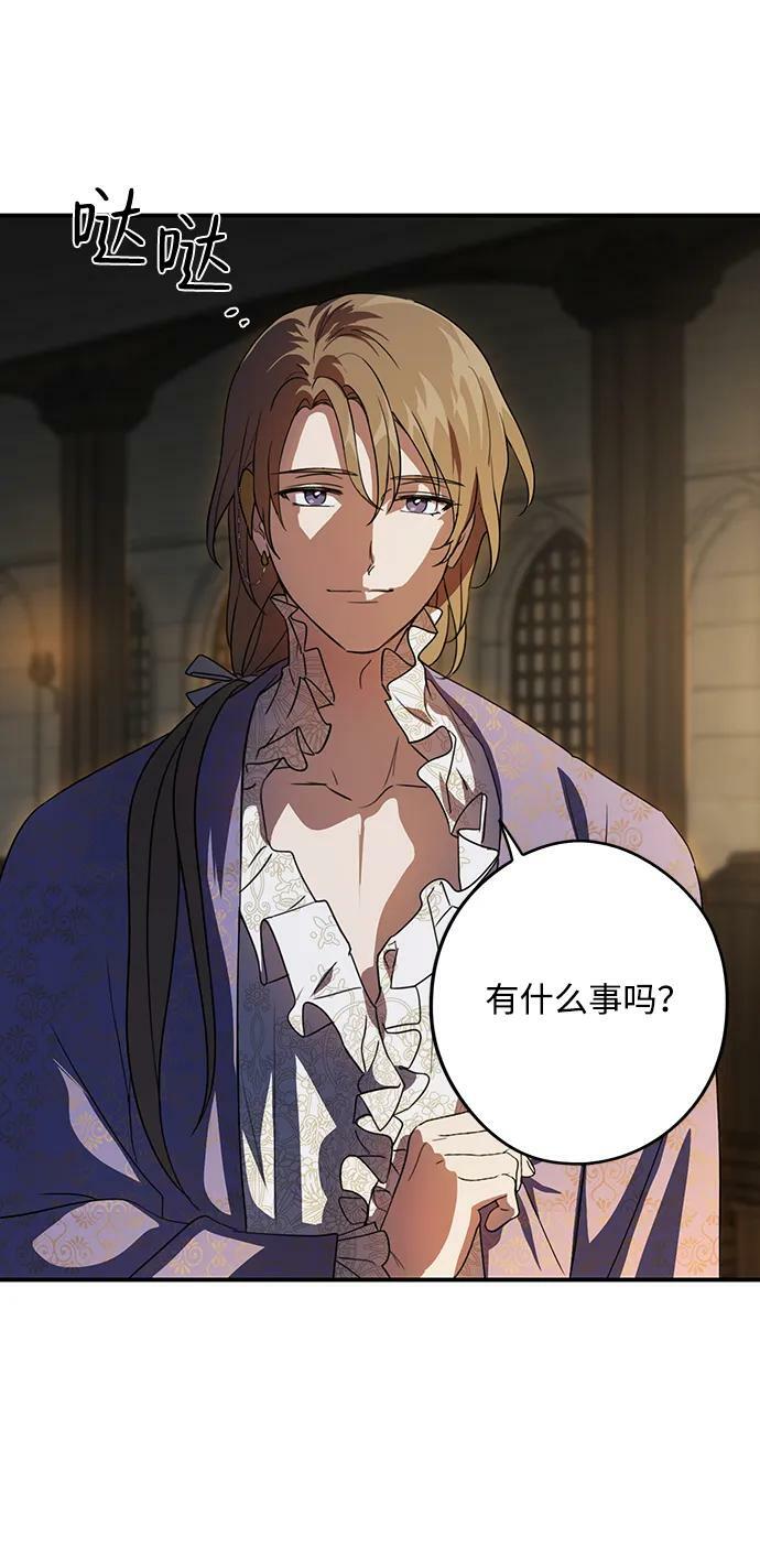 [第118话] 结婚吗？！（5）7