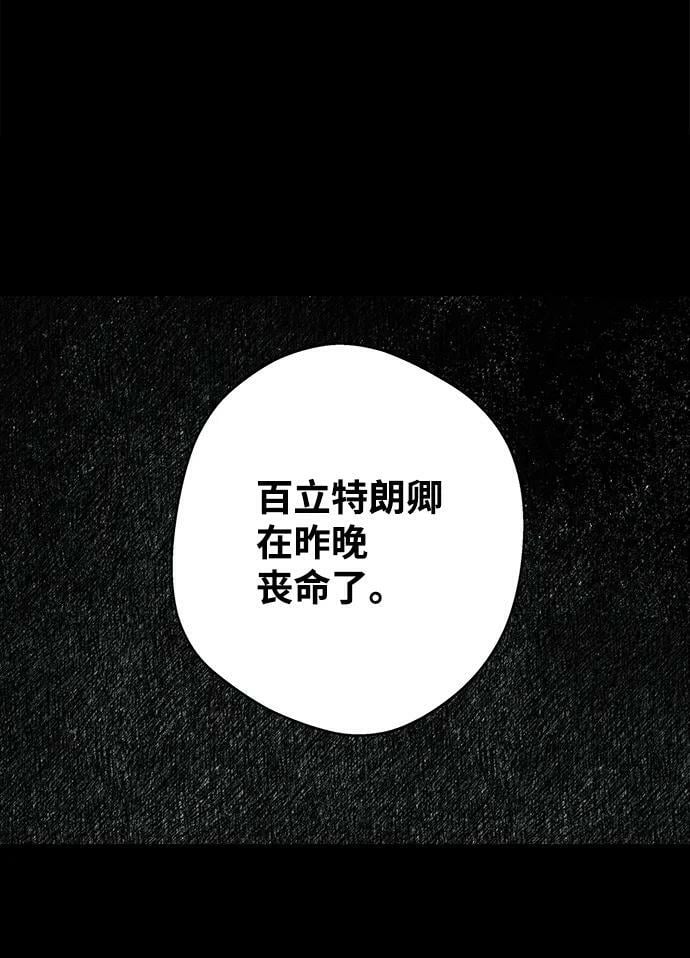 [第119话] 结婚吗？！（6）16