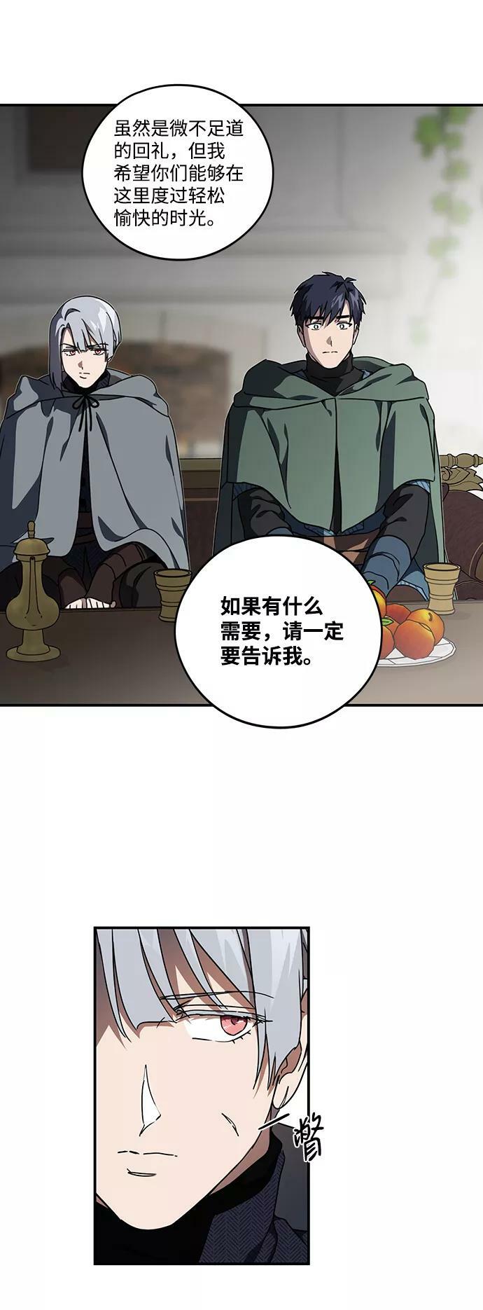 [第96话] 约定（4）8
