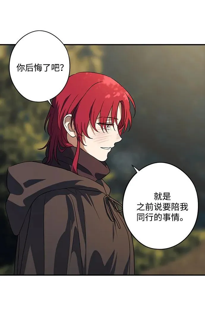 [第2季 31话] 黎明（2）17