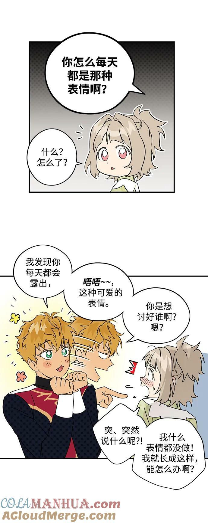 【免费】第一部 特别篇28