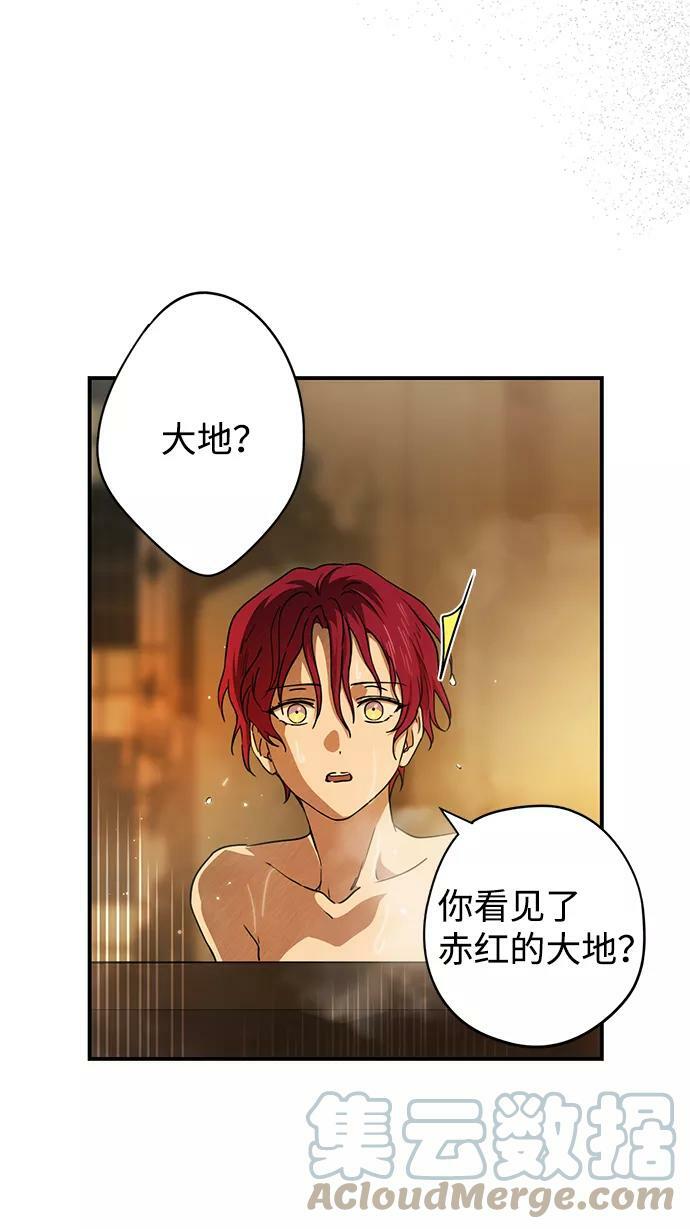 [第89话] 老鹰军团（4）9
