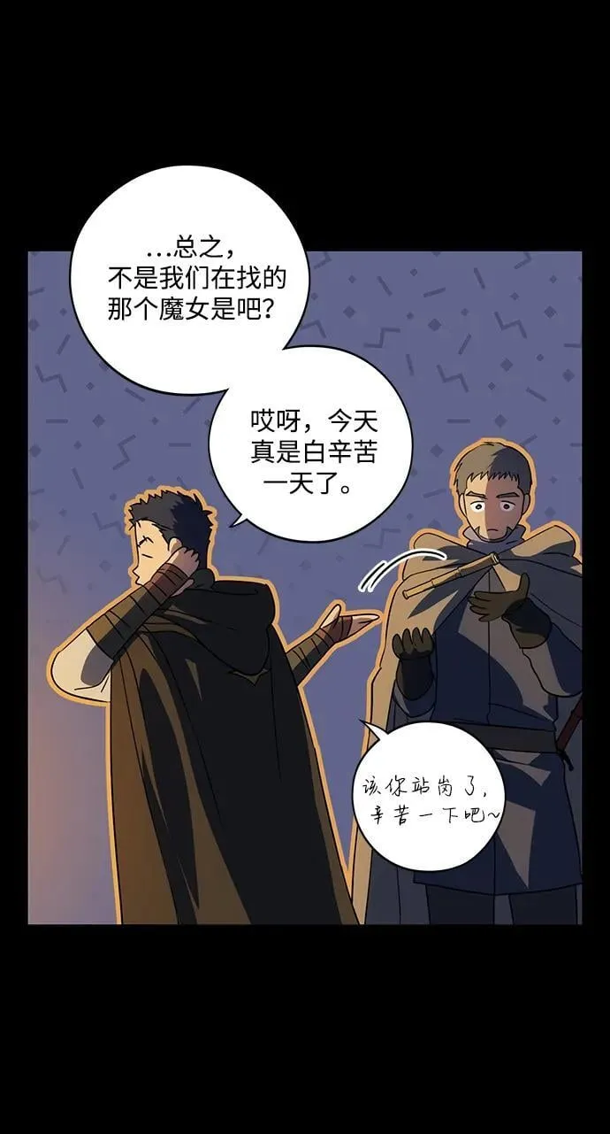 [第2季 39话] 被隐藏的故事（4）38