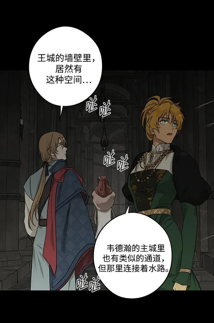 [第2季 25话] 摇篮的约定（1）49