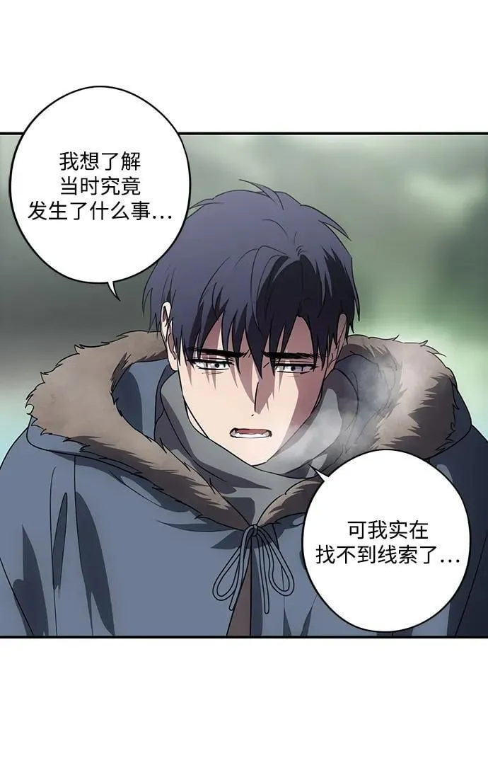 [第2季 39话] 被隐藏的故事（4）7