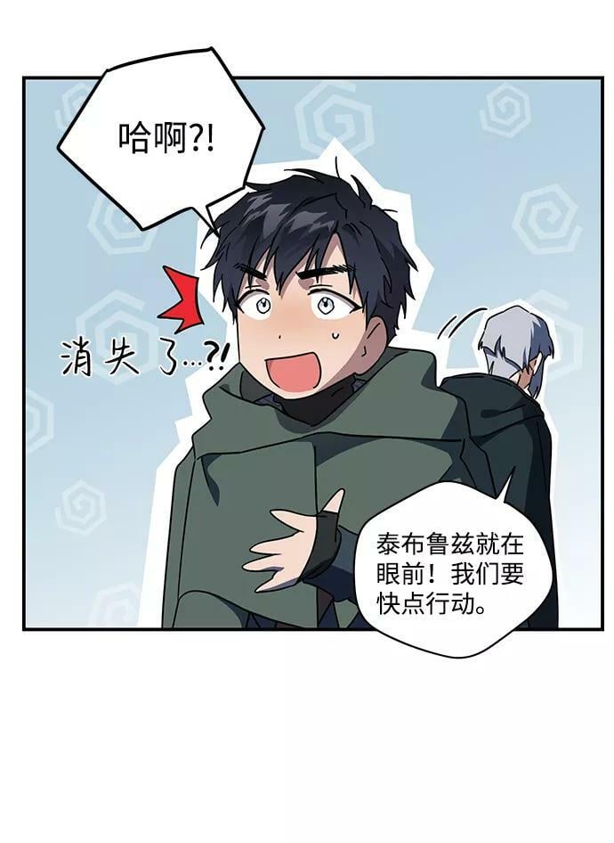 [第93话] 约定（1）55