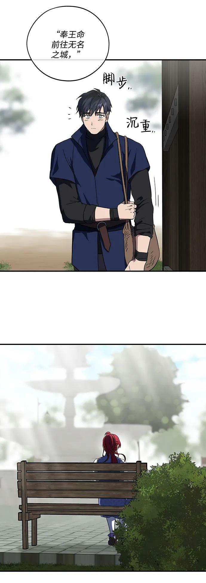 [第114话] 结婚吗？！（1）56