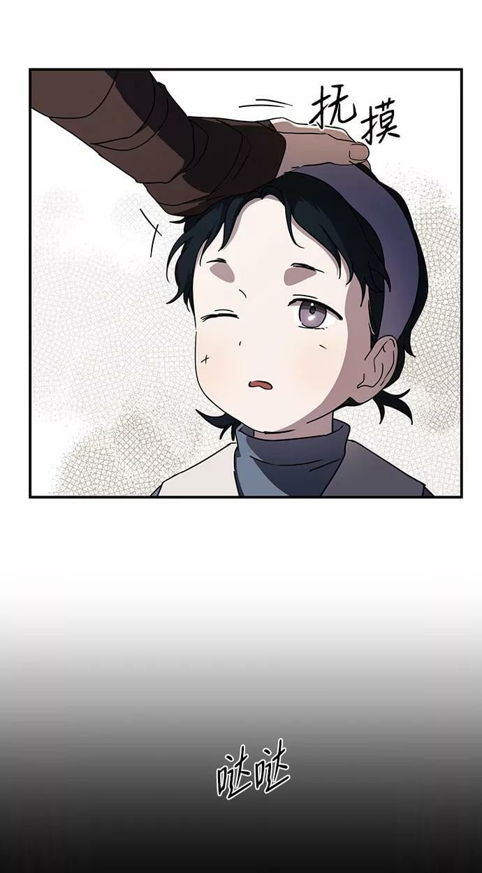 [第96话] 约定（4）37