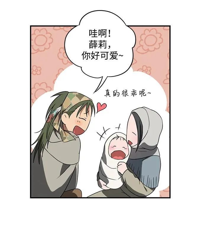 [第2季 1话] 漂泊之人（1）8
