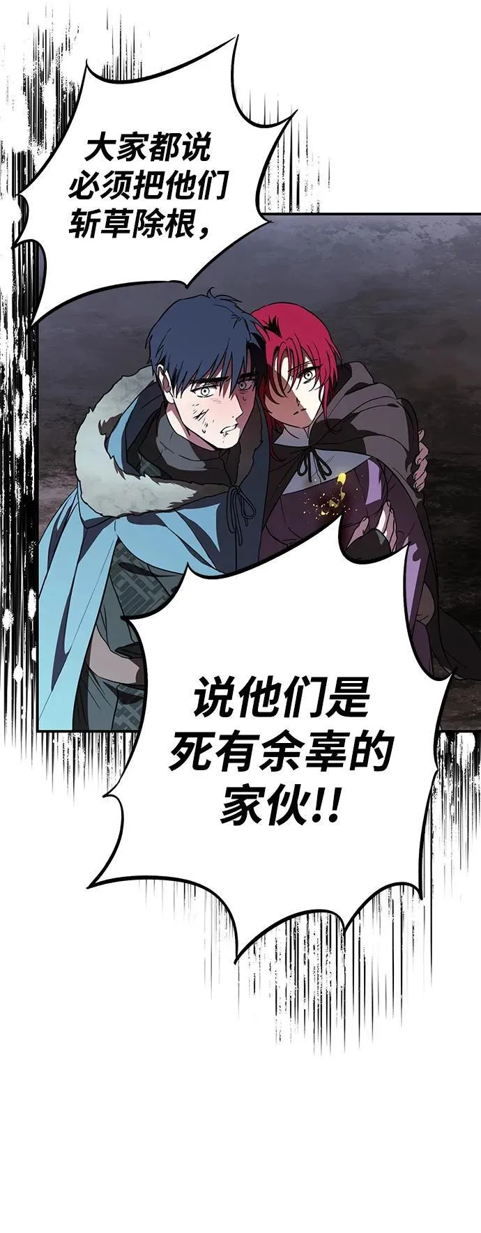 [第2季 19话] 故乡（7）20
