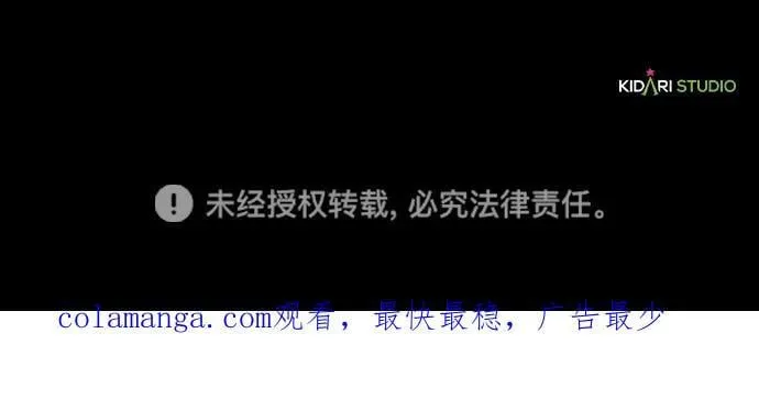 [第2季 31话] 黎明（2）82