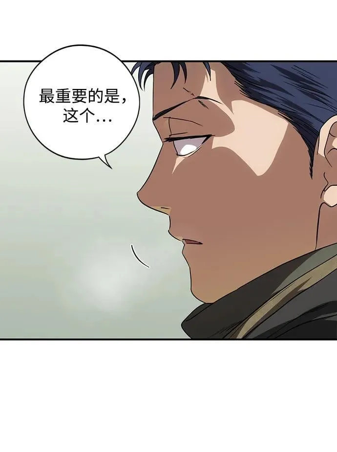 [第2季 36话] 被隐藏的故事（1）10