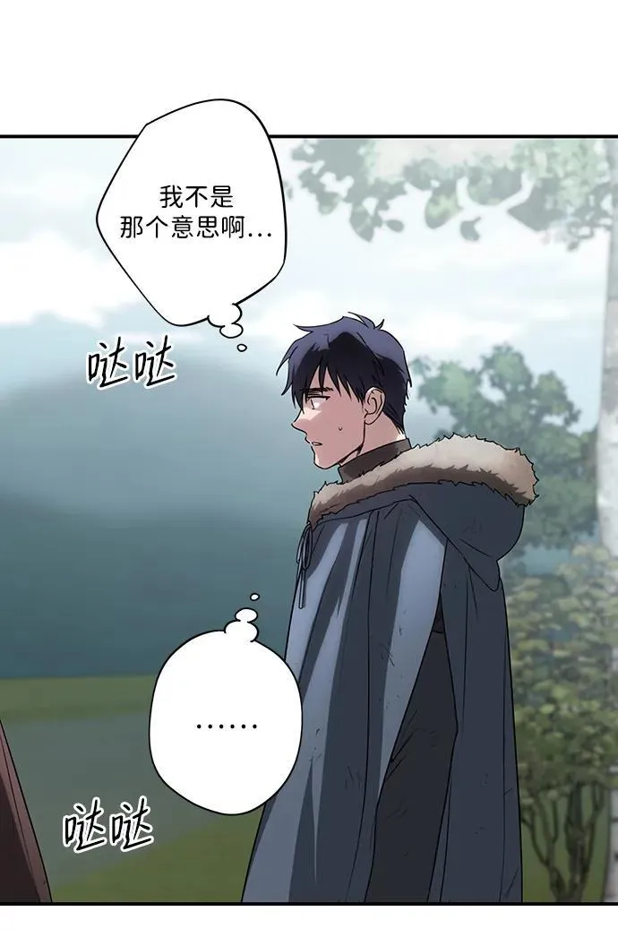 [第2季 7话] 漂泊之人（7）14