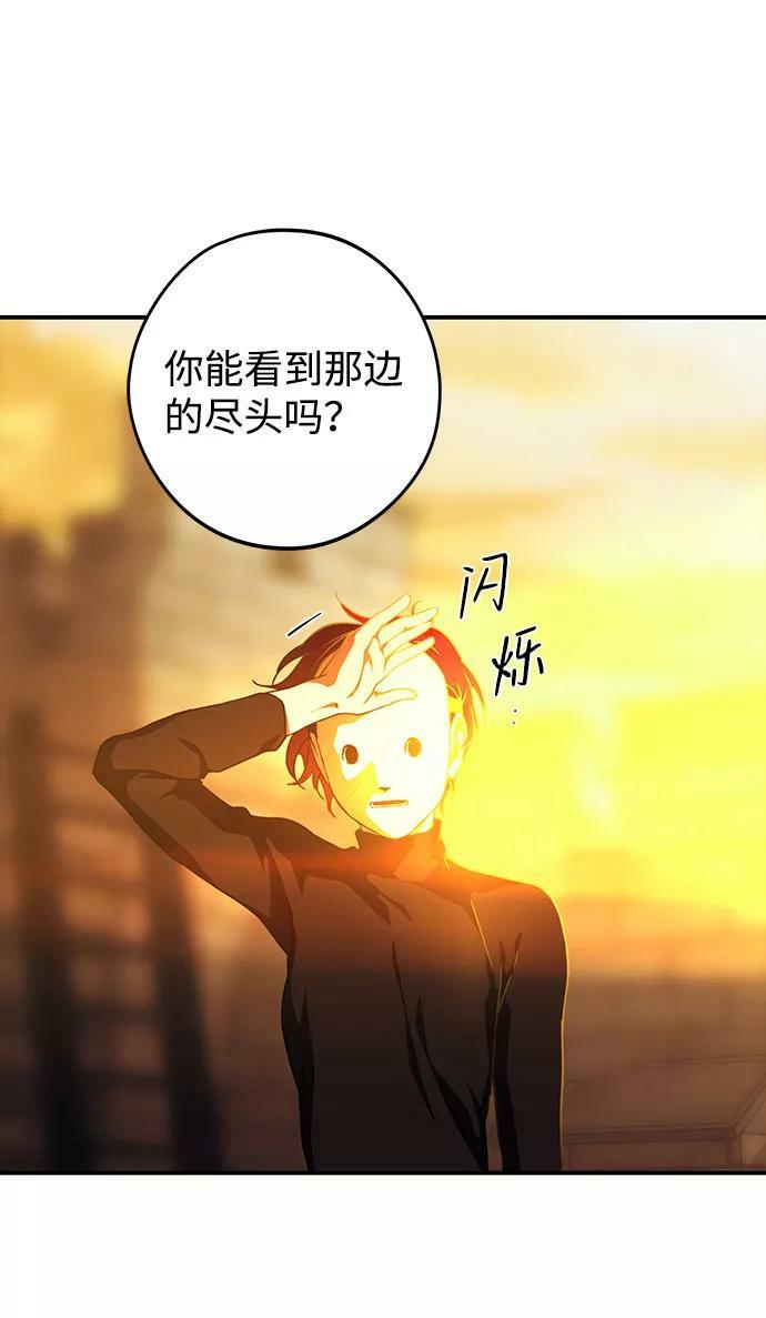[第85话] 太阳骑士（2）25