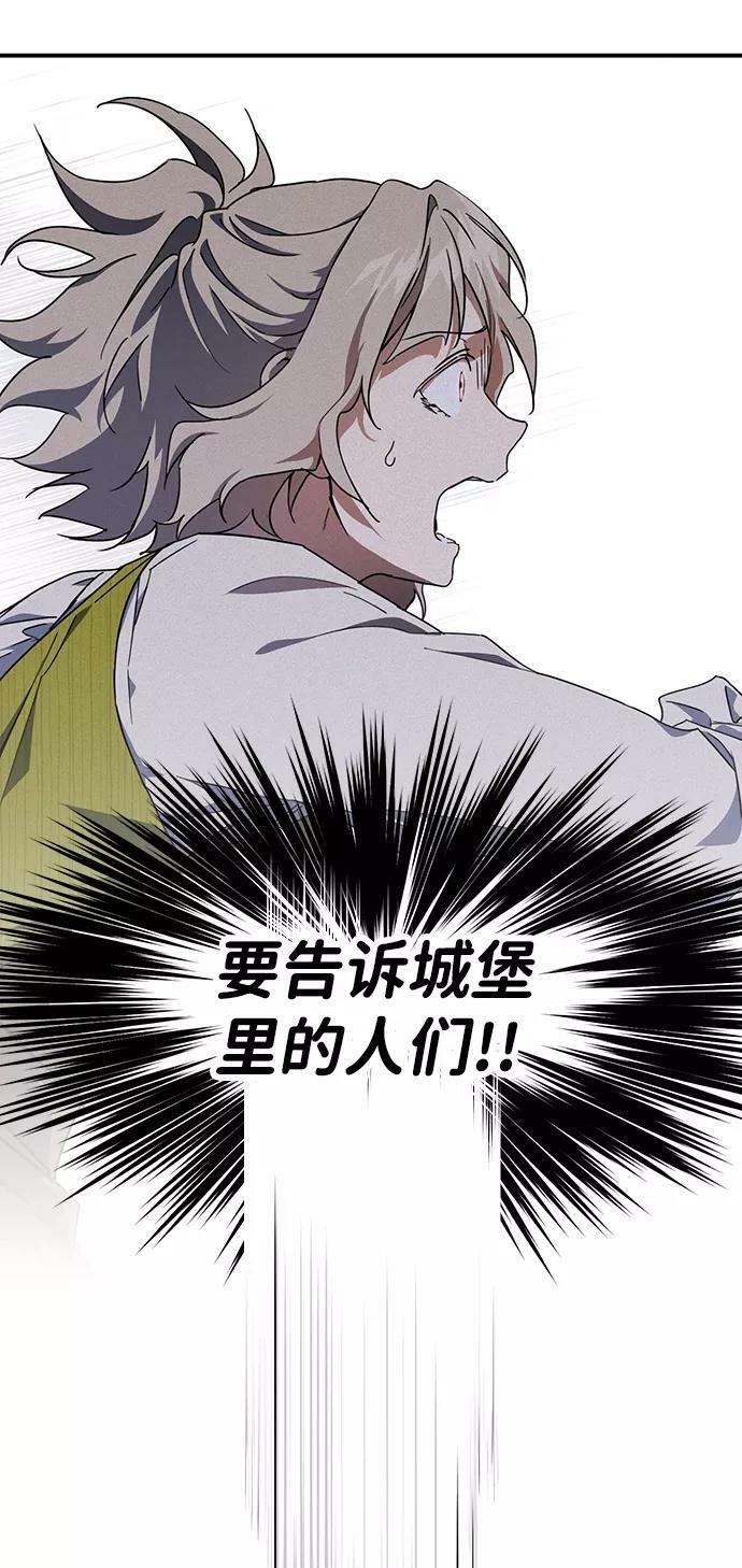 [第44话] 仪式之日（6）55