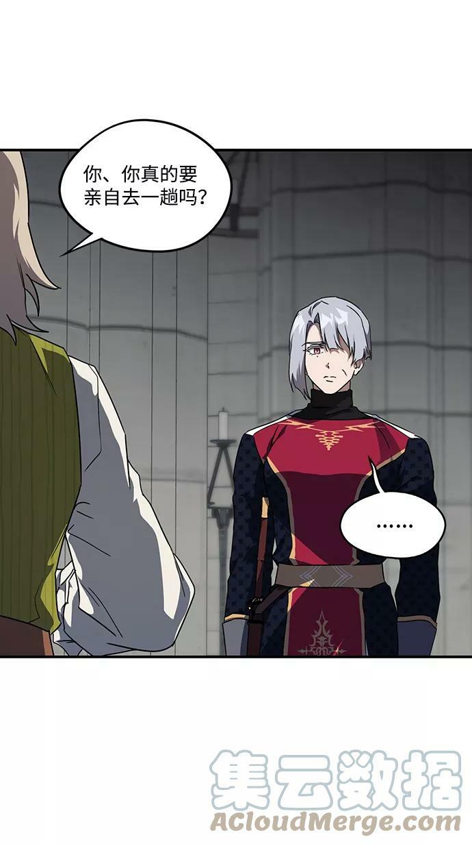 [第51话] 两条路（2）12