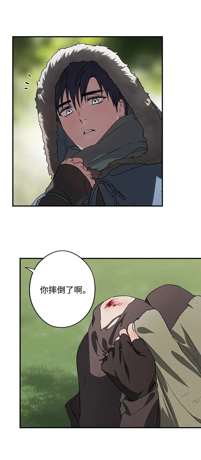 [第2季 20话] 追击（1）25