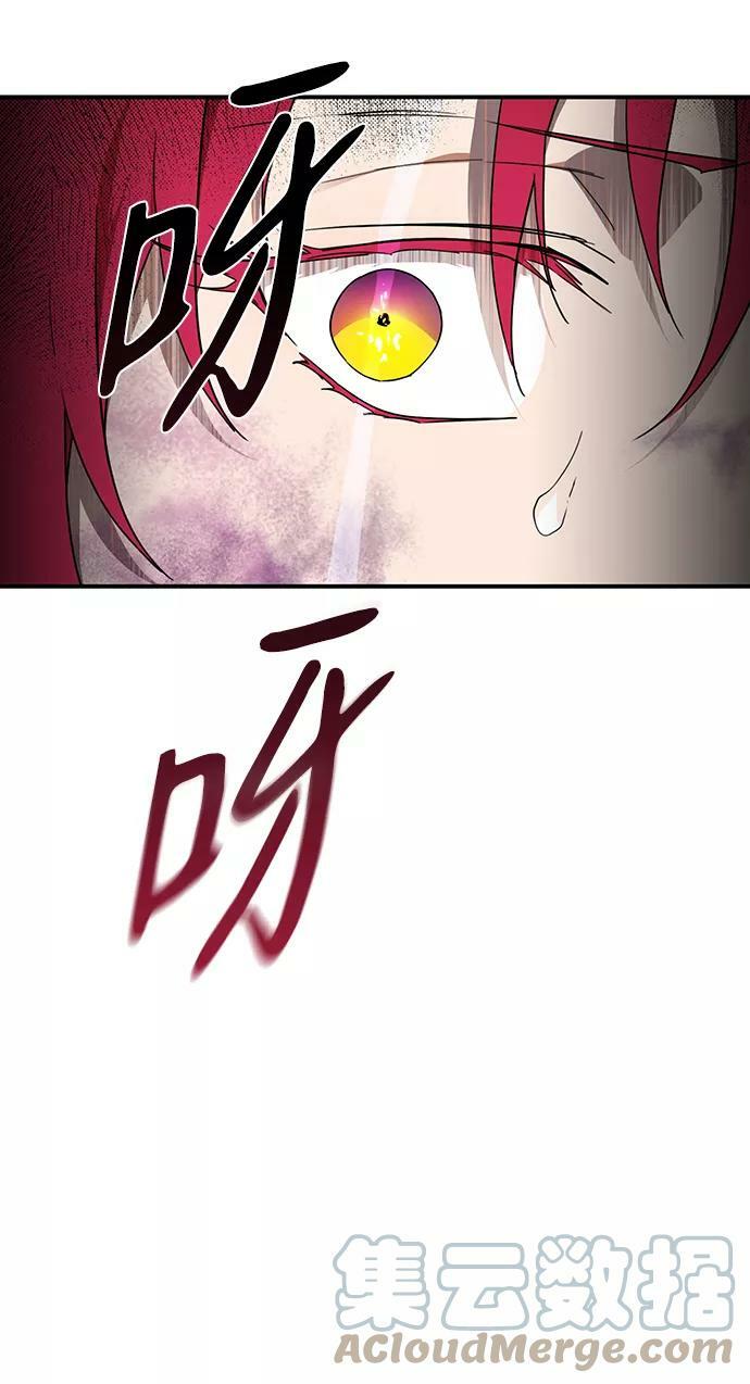 [第48话] 仪式之日（10）3
