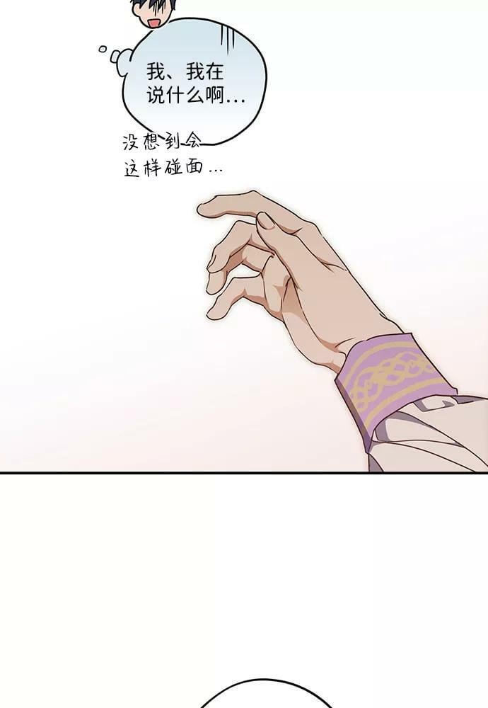 [第101话] 丢失的夜晚（1）46