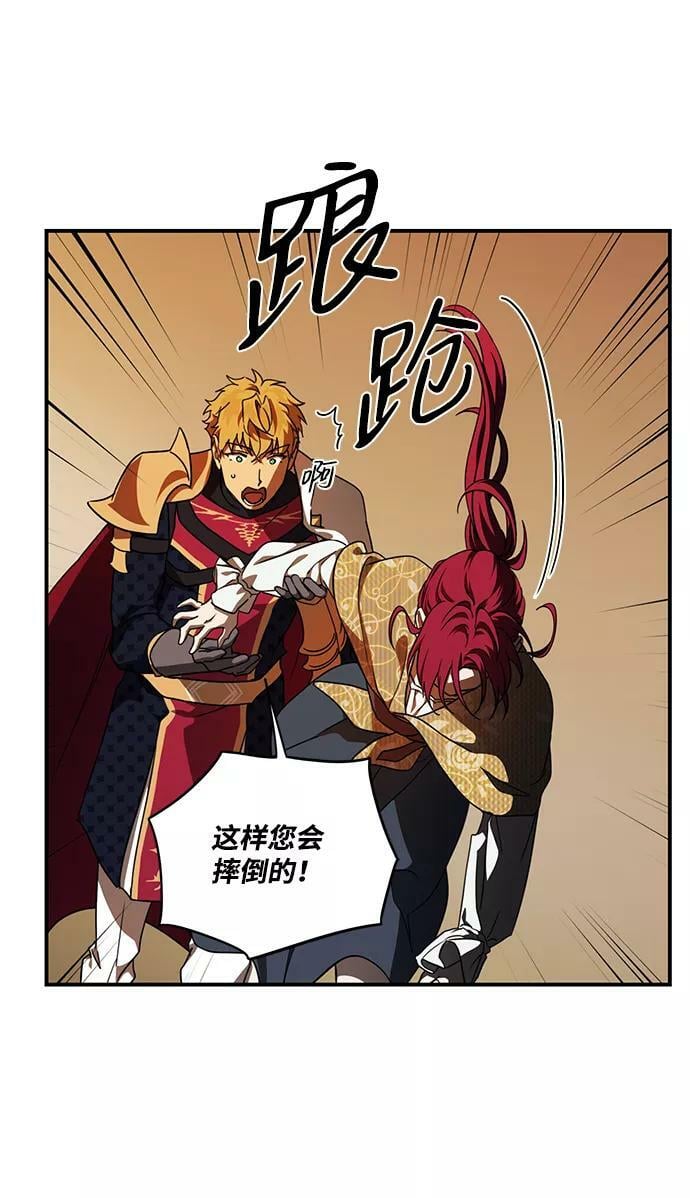 [第99话] 约定（6）14