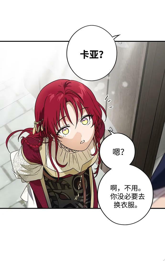 [第129话] 庆典（2）35