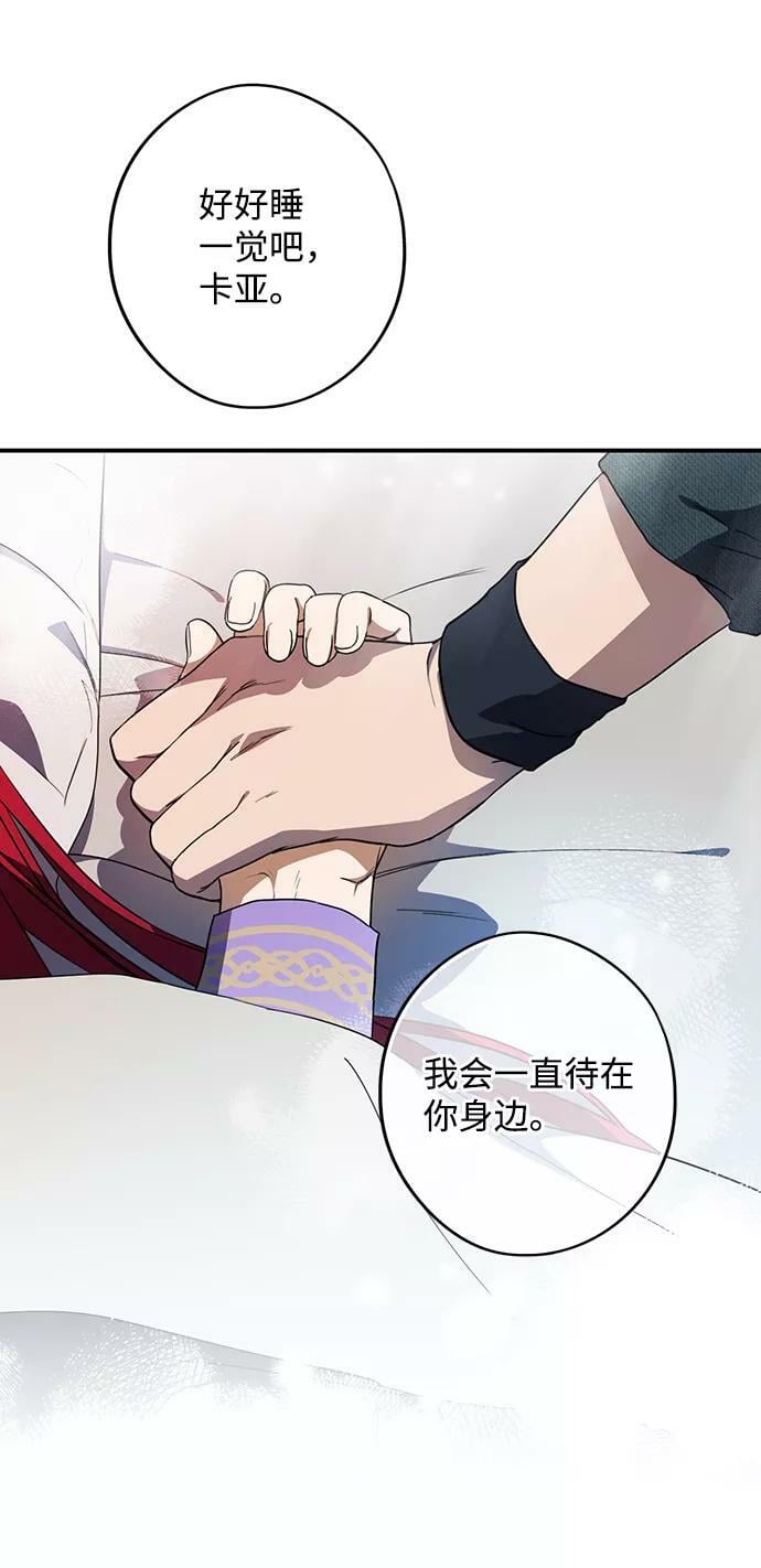 [第102话] 丢失的夜晚（2）56