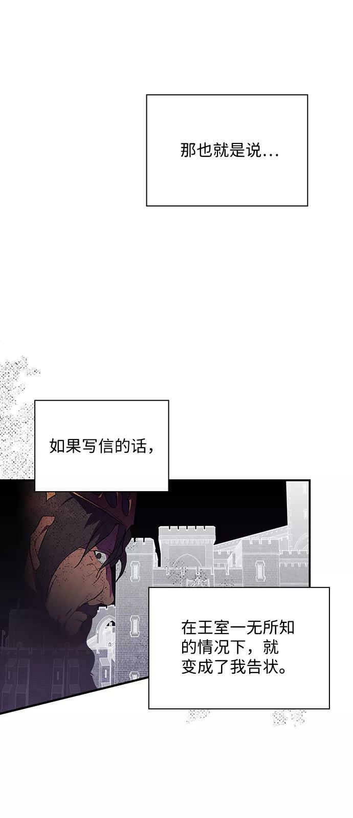 [第53话] 两条路（4）68