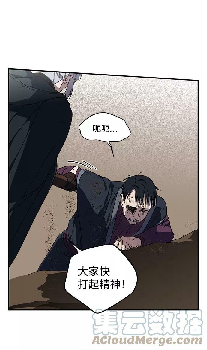 [第94话] 约定（2）30
