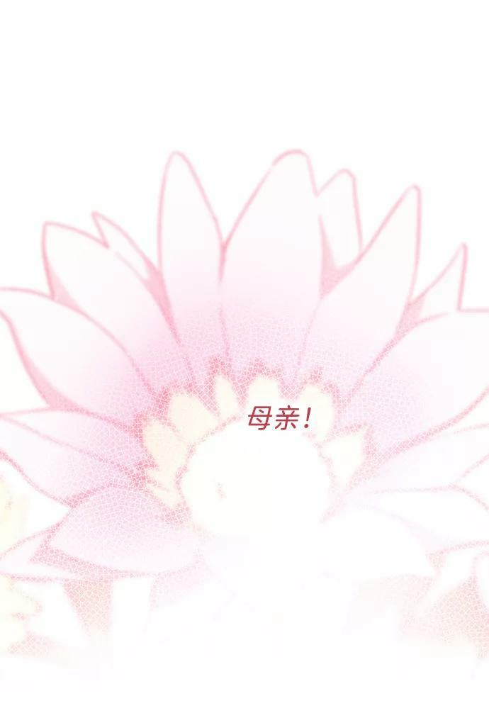 [第55话] 两条路（6）40