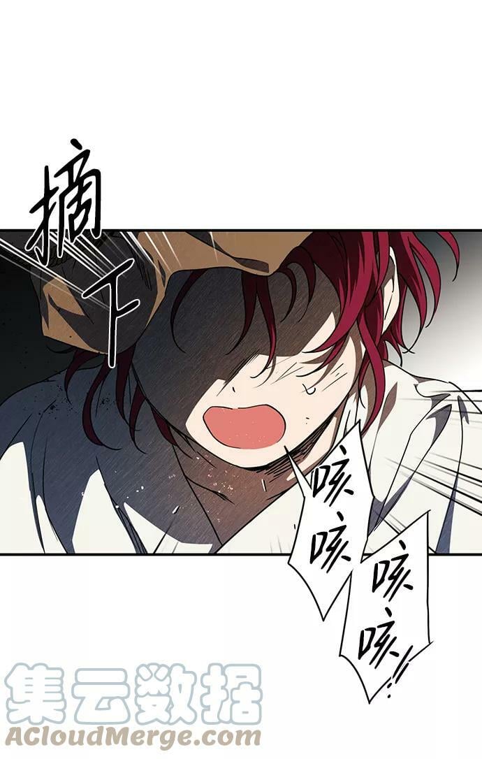 [第67话] 希迦尔（1）63