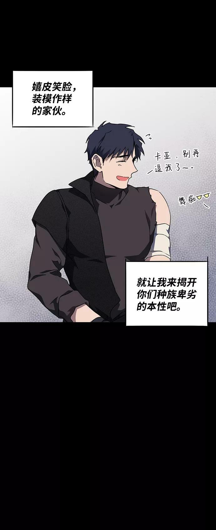 [第63话] 两条路（14）62
