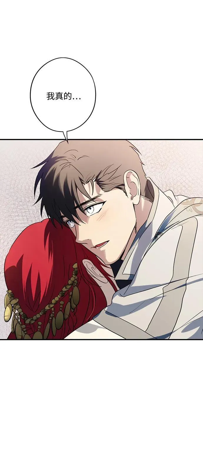 [第2季 30话] 黎明（1）40