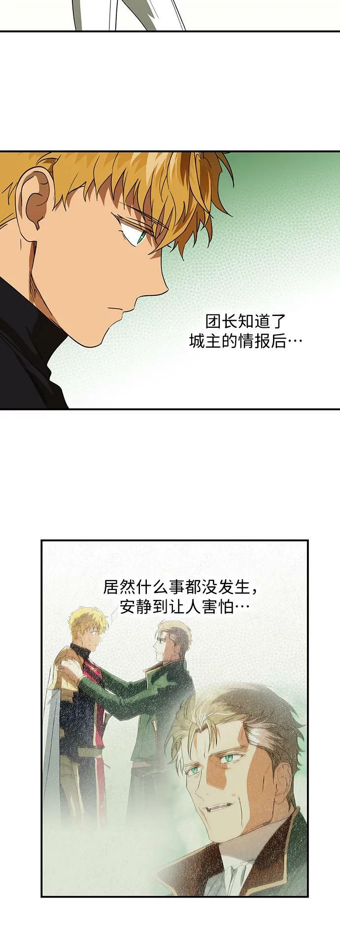 [第128话] 庆典（1）23