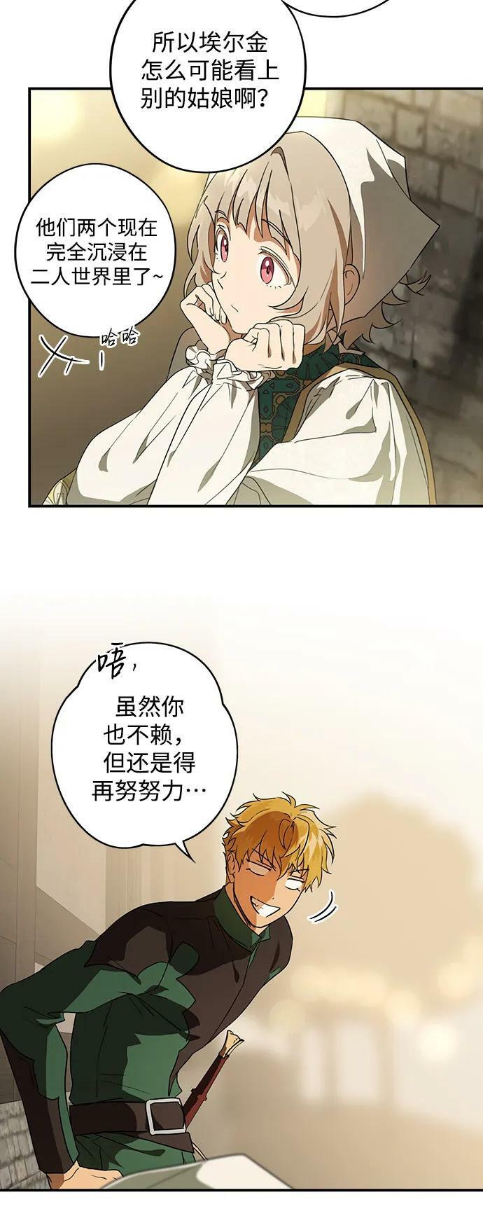 [第131话] 庆典（4）35