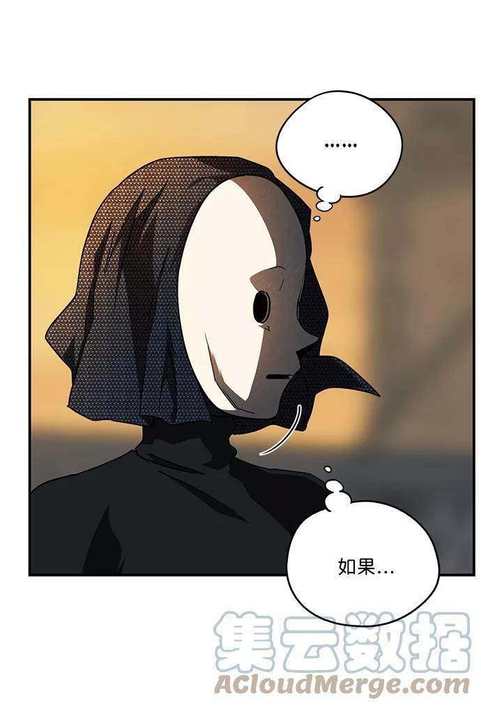 [第81话] 第一次战斗（4）33