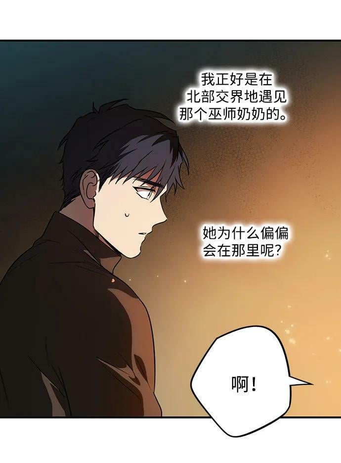 [第141话] 命运的方向（3）25