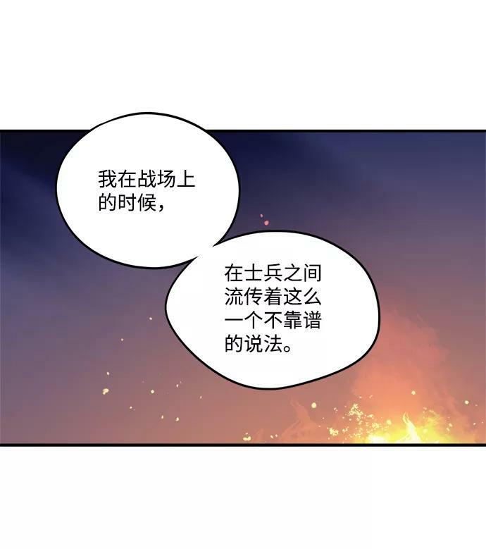 [第65话] 两条路（16）40
