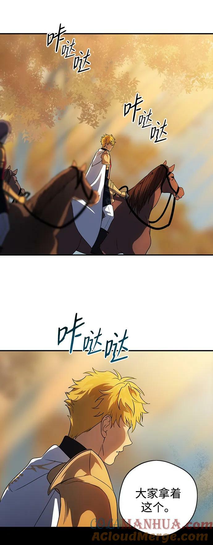 [第137话] 悲剧（2）3