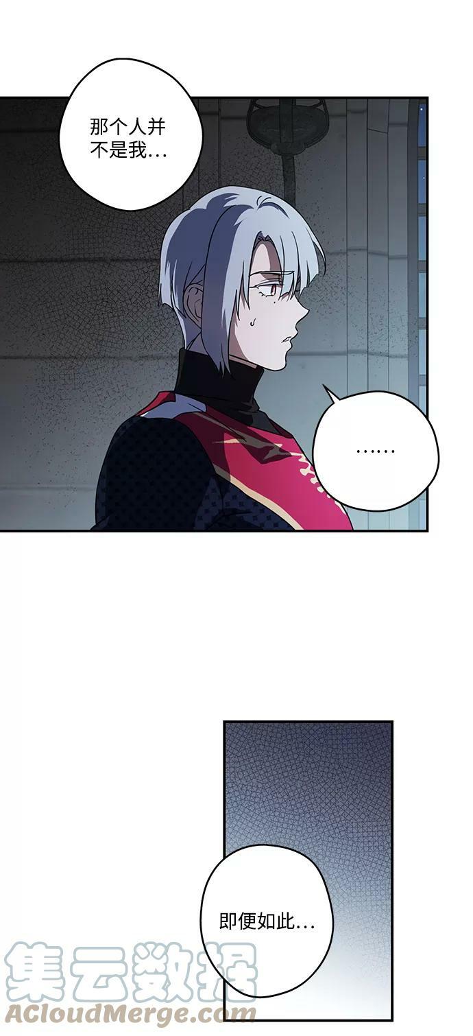 [第113话] 丢失的夜晚（13）15
