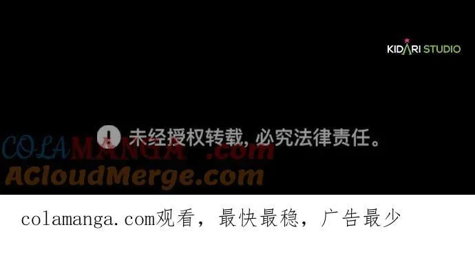 [第2季 36话] 被隐藏的故事（1）75