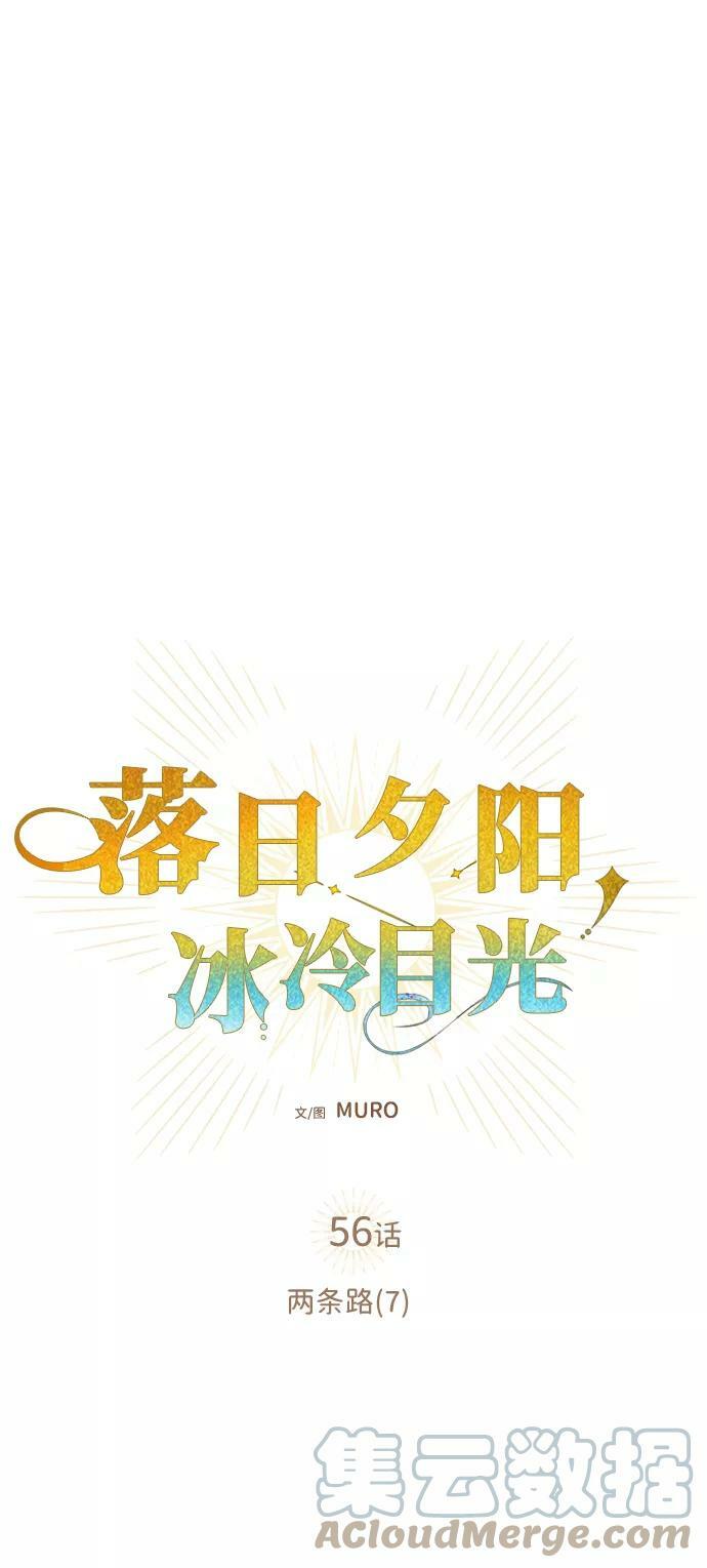 [第56话] 两条路（7）6