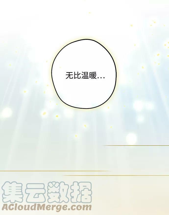 [第74话] 希迦尔（8）18