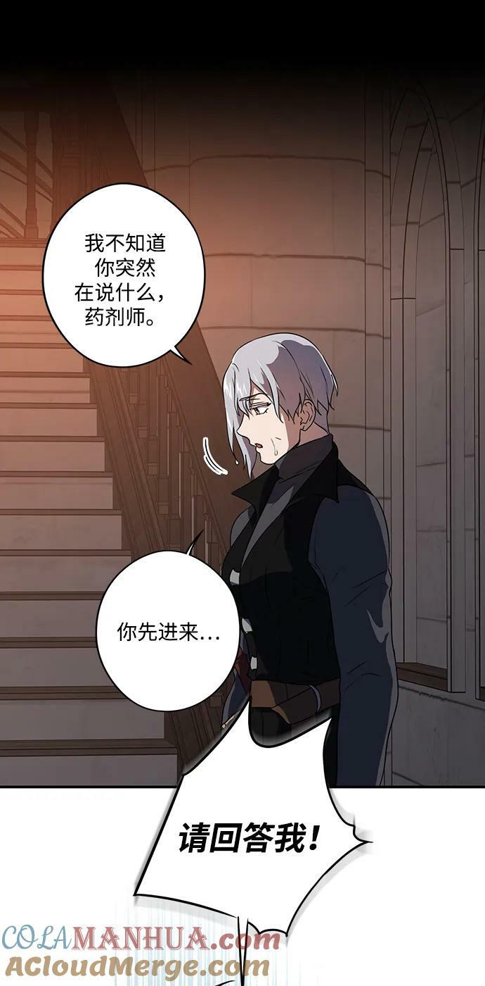 [第134话] 前夕（1）6
