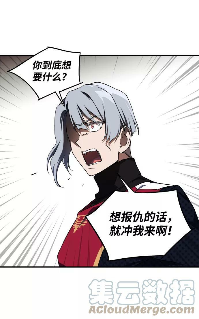 [第46话] 仪式之日（8）18