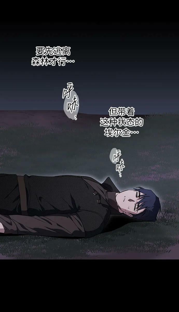 [第139话] 命运的方向（1）32