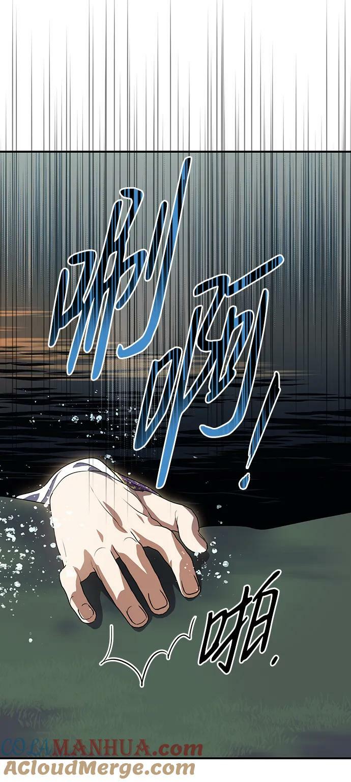 [第139话] 命运的方向（1）18